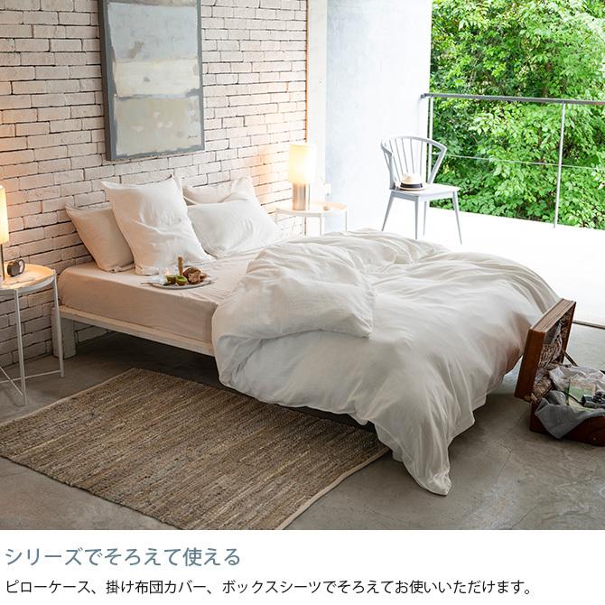 掛け布団カバー シングル エジプト綿 ガーゼ 綿100 Fab the Home