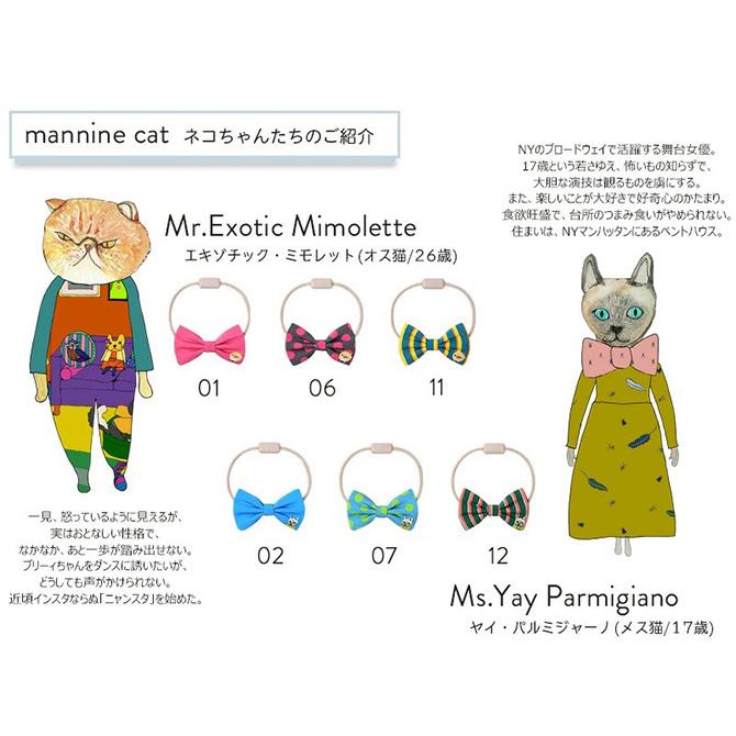 Sale 60 Off 猫 首輪 猫の首輪 かわいい おしゃれ Necono ネコノ ねこ用 リボンの首輪 Mannine Cat Ribbon Necklace Aynaelda Com