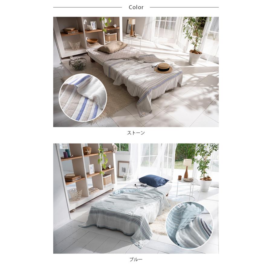 ガーゼケット 6重ガーゼ 綿100 シングル 140×190 Fab the Home ファブザホーム コスタ 6重ガーゼケット S 140× ...
