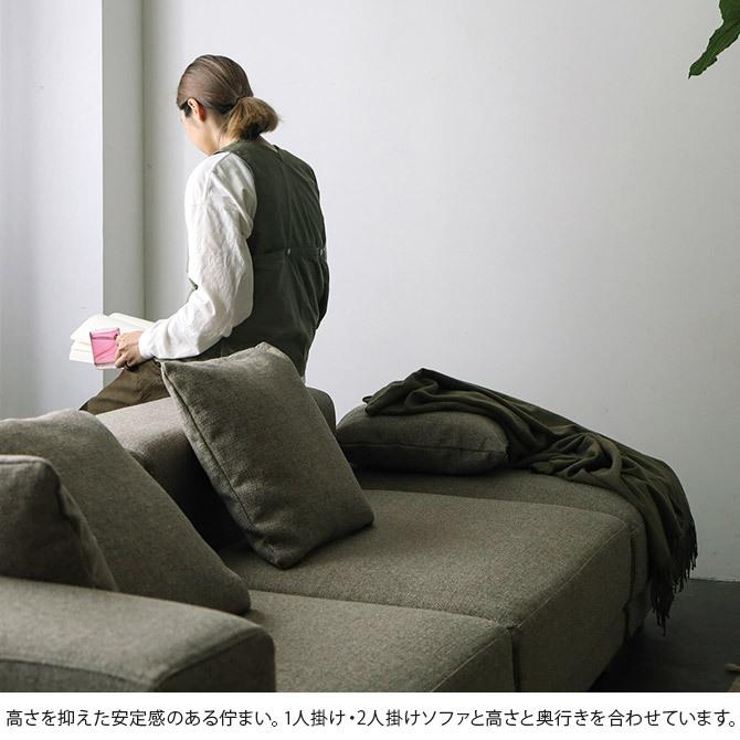オットマン ソファ ユニットソファ 北欧 おしゃれ SIEVE シーヴ snugスナグ ユニットソファ オットマンの画像