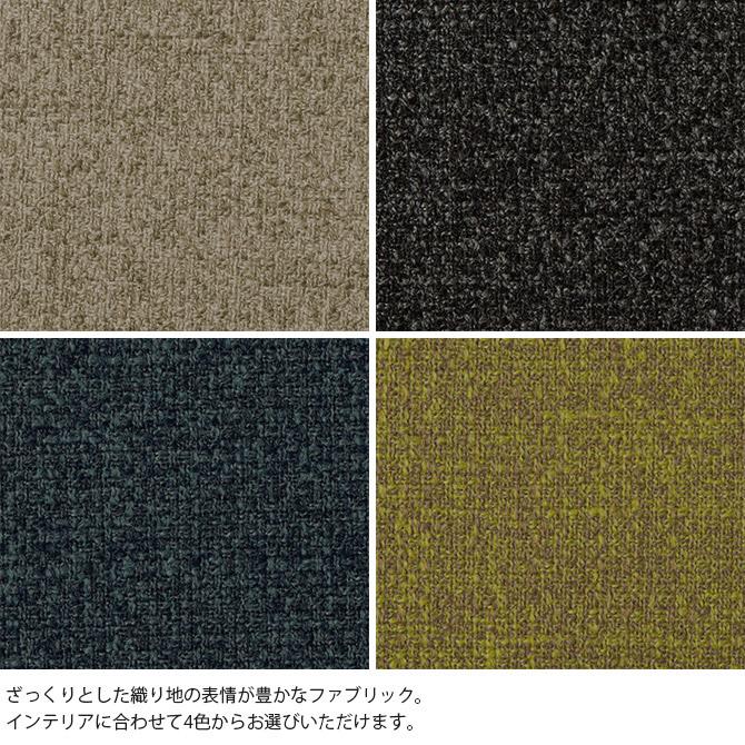 オットマン ソファ ユニットソファ 北欧 おしゃれ SIEVE シーヴ snugスナグ ユニットソファ オットマンの画像