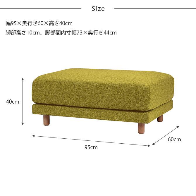 オットマン ソファ ユニットソファ 北欧 おしゃれ SIEVE シーヴ snugスナグ ユニットソファ オットマンの画像