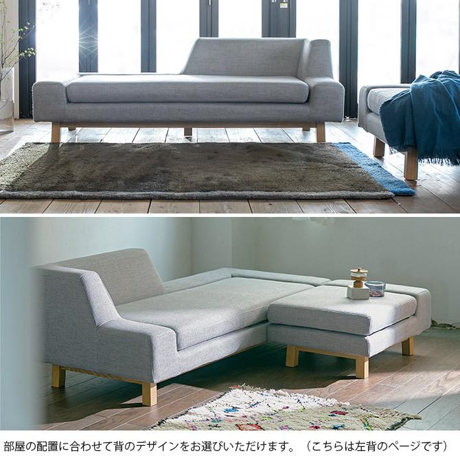 ソファ 2.5人掛け アシンメトリー 北欧 おしゃれ SIEVE シーヴ shift