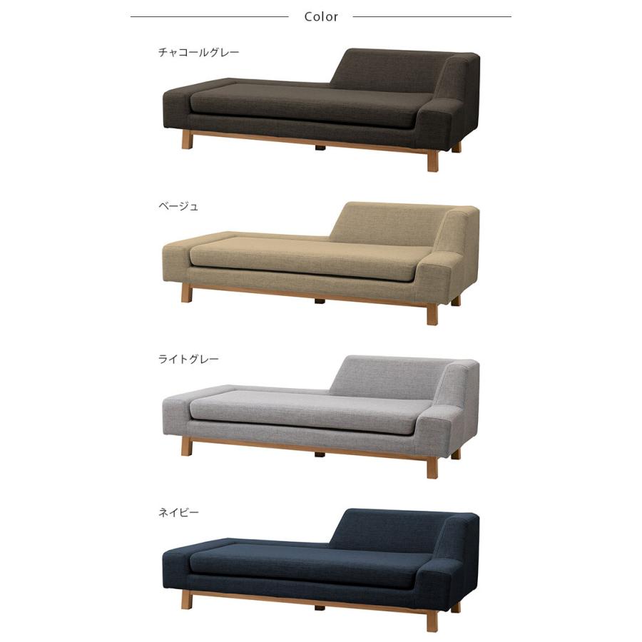 ソファ 2.5人掛け アシンメトリー 北欧 おしゃれ SIEVE シーヴ shift