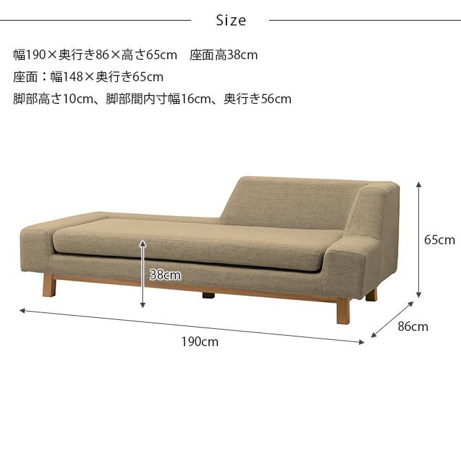 ソファ　2シーター　左側のみ ソファ 2シーター 左側のみ CHILL SOFA(シングルアーム2シーター