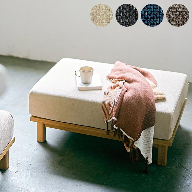 オットマン スツール ソファ 北欧 おしゃれ SIEVE シーヴ rect レクト