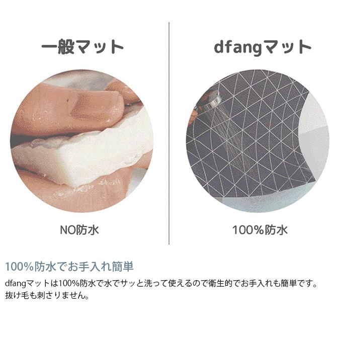 犬用 マット 防水 クッション性 抗菌 ペットマット 防水 dfang ディパン ペット専用防水クッションマット 140×240cm |  | 07