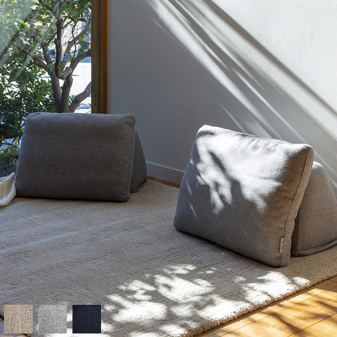 ソファ 背もたれ クッション 2人掛け 2.5人掛け Fumi フミ 無駄のない