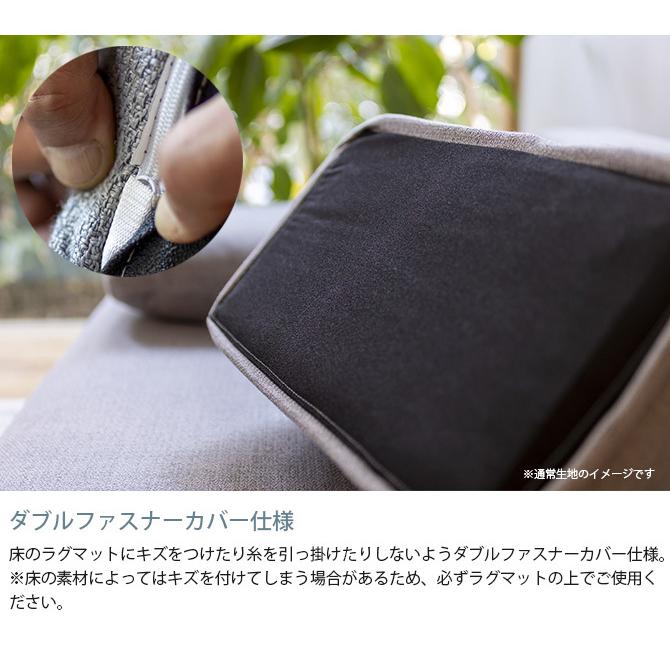 背もたれ クッション 2人掛け ペット 引っかきに強い Fumi フミ 無駄の