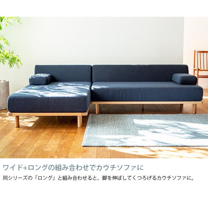 ソファ ユニットソファ 2人掛け ペット 引っかきに強い Fumi