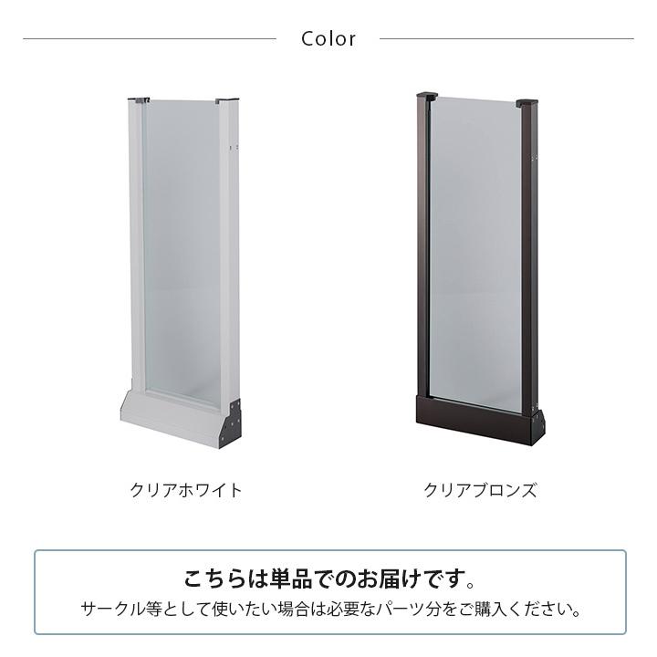 犬用 ドッグ サークル フェンス ドッグサークル セーフテリア 300