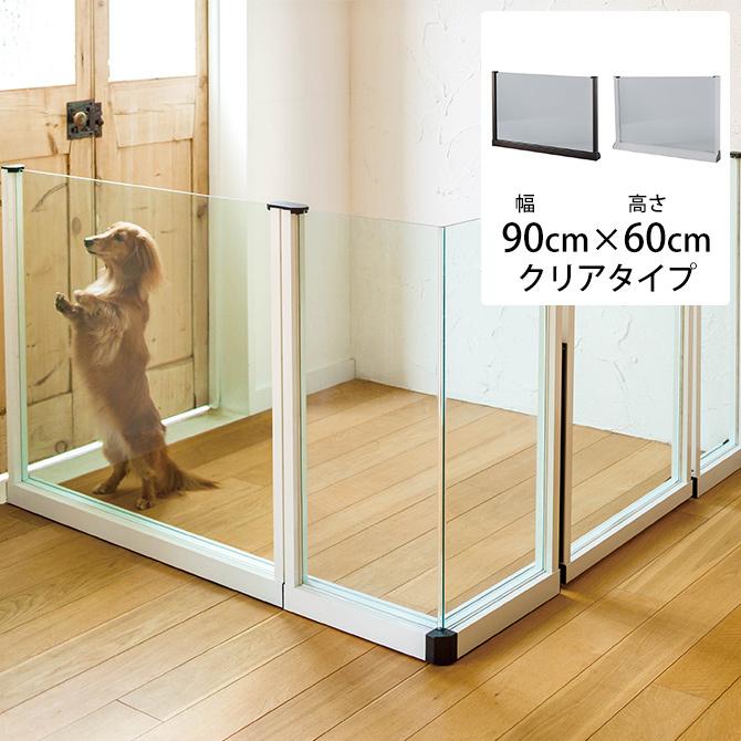 犬用 ドッグ サークル フェンス ドッグサークル セーフテリア 900