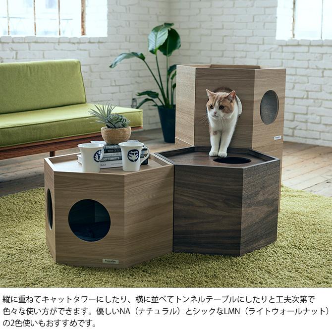 ペットハウスやキャットタワーになる六角形のペットハウス_4