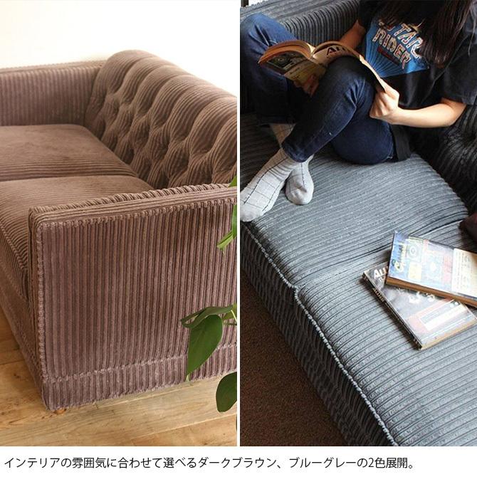 ACME Furniture（アクメファニチャー） コーデュロイ調のチェスター