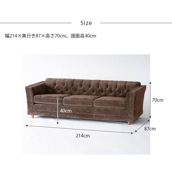 こばとACME Furniture アクメファニチャー 三人掛けソファ こばとACME Furniture アクメファニチャー 三人掛けソファ アクメ