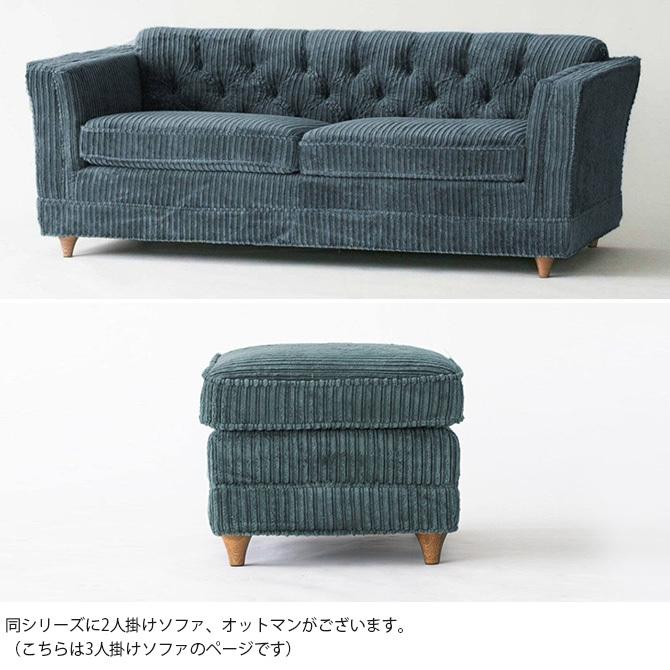 ACME Furniture（アクメファニチャー） コーデュロイ調のチェスター