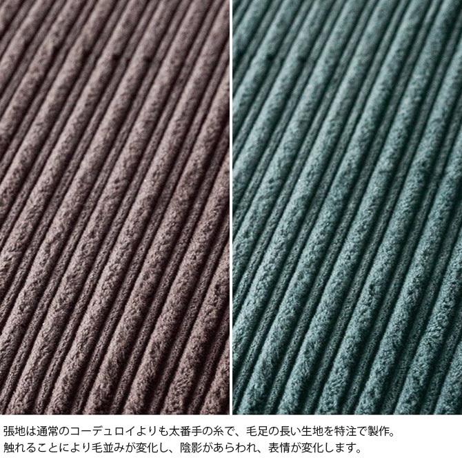 ACME Furniture（アクメファニチャー） ソファとセットで コーデュロイ