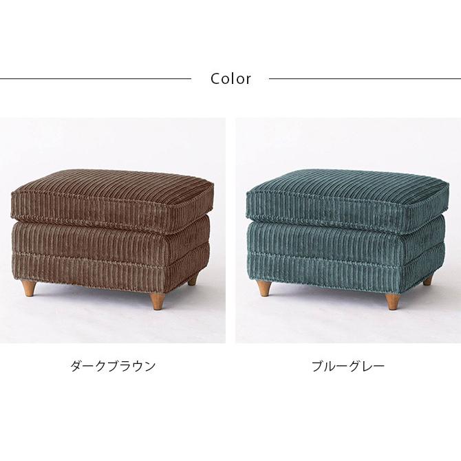 ACME Furniture（アクメファニチャー） ソファとセットで コーデュロイ