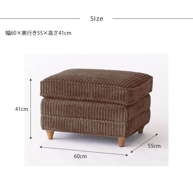 ACME Furniture コーデュロイ　オットマン ACME Furniture（アクメファニチャー） ソファとセットで コーデュロイ