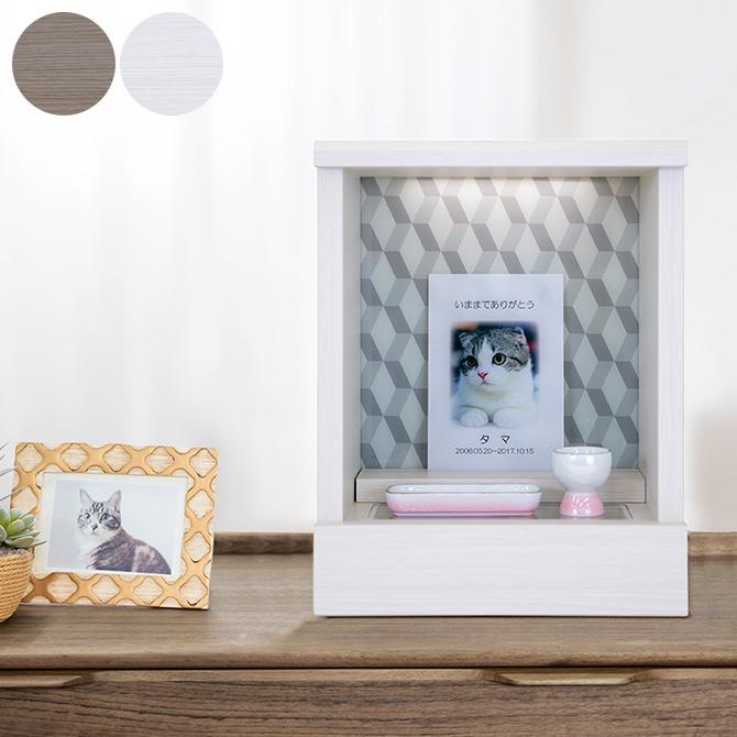 犬 猫 ペット 仏壇 ペット用仏壇 FrancePet フランスペット PPM-300ペット仏壇 | 