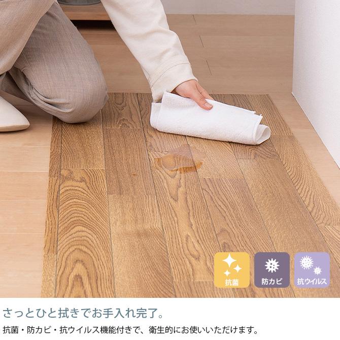 クッションフロア 床材 ペット 抗菌 おしゃれ 抗ウィルス・抗菌・防