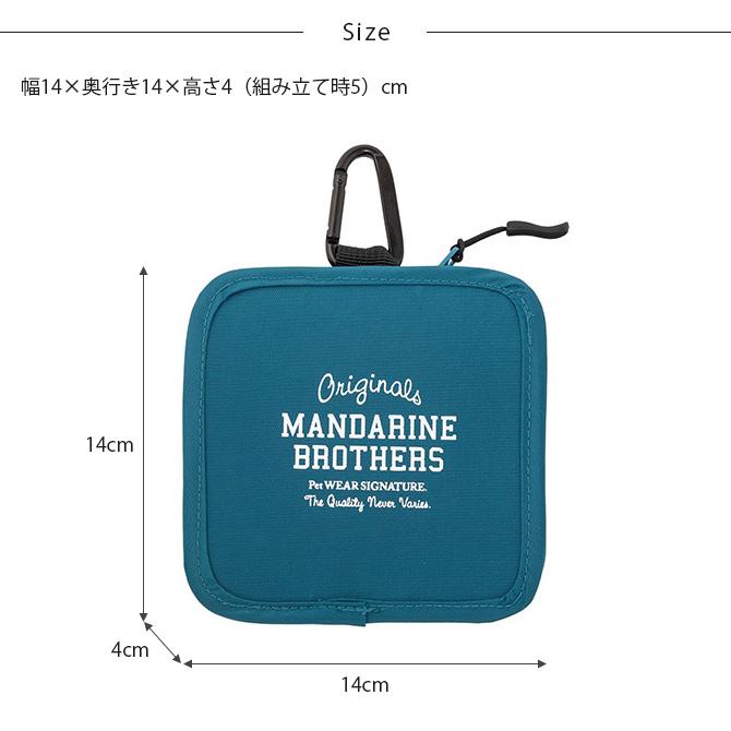 ペット用食器 折りたたみ アウトドア 携帯 災害 MANDARINE BROTHERS マンダリンブラザーズ ポータブルフードボウル M｜girlyapartment｜13