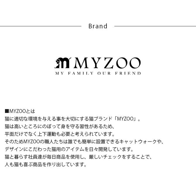 猫 キャットウォーク キャットステップ ベッド キャットハウス MYZOO マイズー 潜水艇 Ocean rover 猫ベッド｜girlyapartment｜17