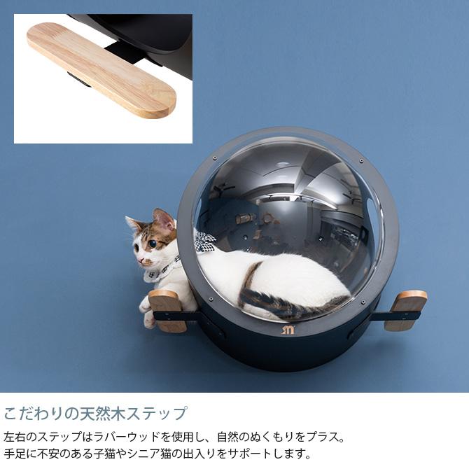 猫 キャットウォーク キャットステップ ベッド キャットハウス MYZOO