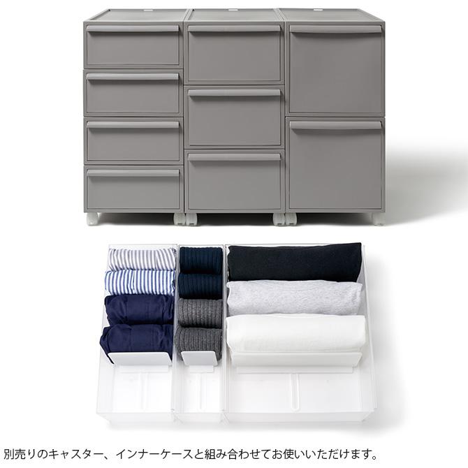 収納ケース 引き出し ポリプロピレン 衣装ケース 収納ボックス like-it