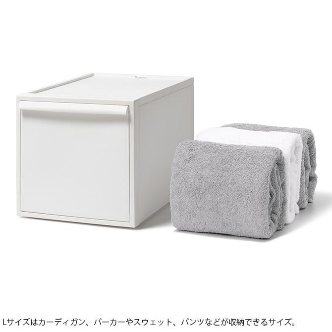 収納ケース 引き出し ポリプロピレン 衣装ケース 収納ボックス like-it ライクイット クローゼットシステム 引出し L 同色2個セット |  | 06