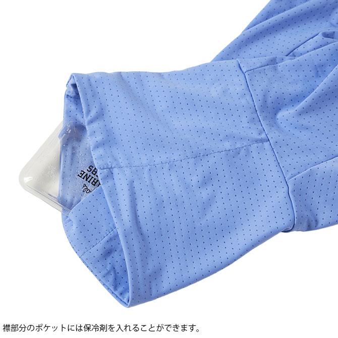 ドッグウェア 犬の服 夏用 接触冷感 防虫 予約 MANDARINE BROTHERS マンダリンブラザーズ インセクトシールドスキンタイトスーツ M、MD、L |  | 13