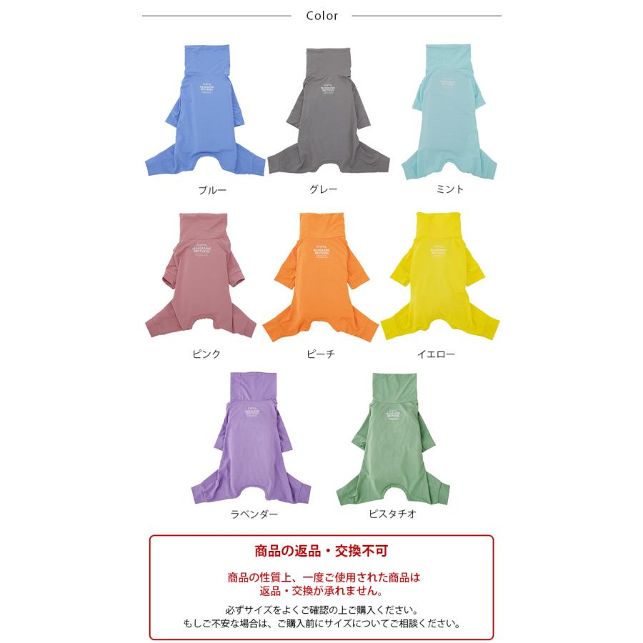ドッグウェア 夏用 接触冷感 防虫 MANDARINE BROTHERS ドッグウェア 夏用 接触冷感 防虫 MANDARINE BROTHERS