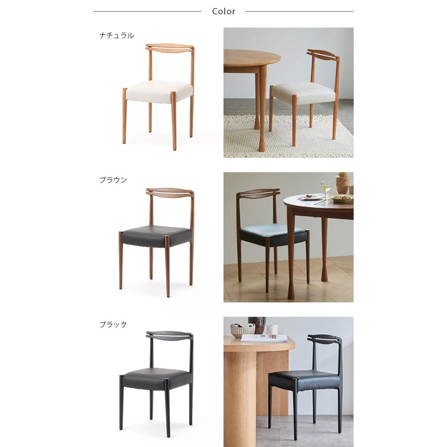 ジャーナルスタンダードファニチャー　ダイニングチェアー　木製 楽天市場】JOURNAL STANDARD FURNITURE ジャーナルスタンダード