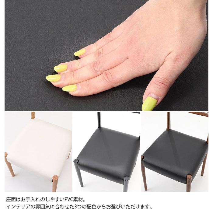 ジャーナルスタンダードファニチャー　ダイニングチェア journal standard Furniture（ジャーナル スタンダード ファニチャー