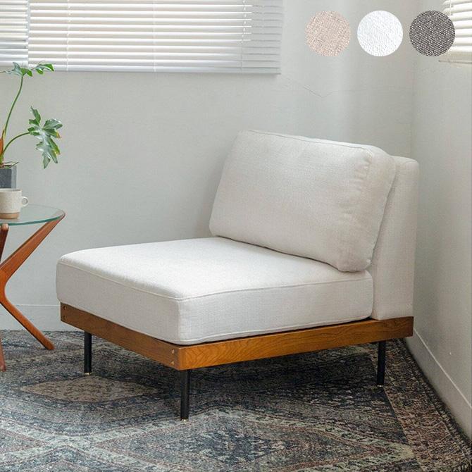 ソファ ソファー 1人掛け おしゃれ 北欧 ジャーナルスタンダード