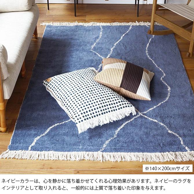 ラグ マット 長方形 120×160 おしゃれ ジャーナルスタンダード