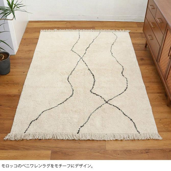 ジャーナルスタンダードファニチャー SAFI RUG 140x200 ラグ マット 長方形 140×200 おしゃれ ジャーナルスタンダード