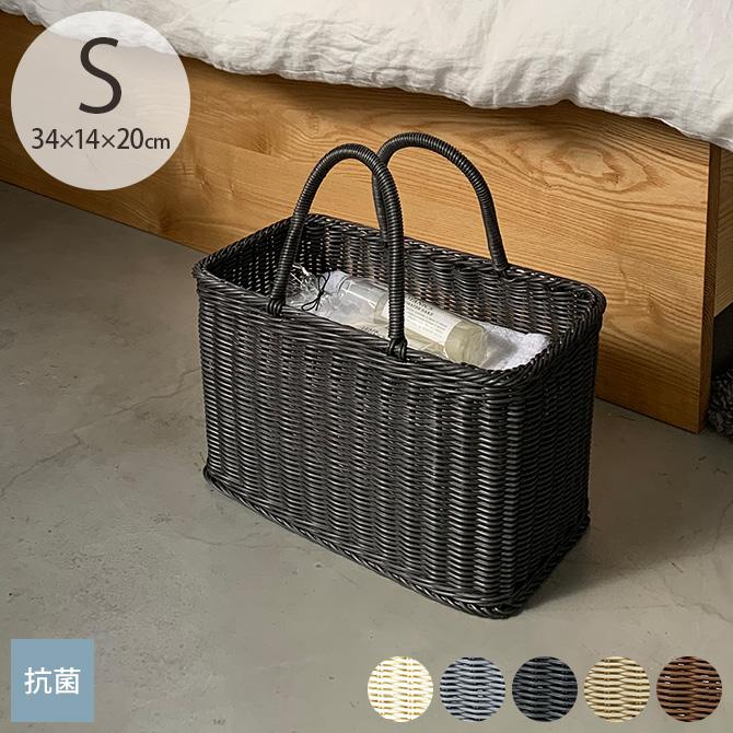湯かご 湯かご バスケット 収納 抗菌 おしゃれ KLEANE キレーネ S : uminecco