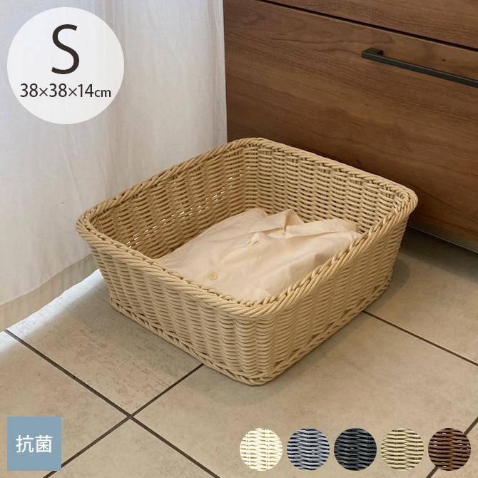 脱衣かご おしゃれ 抗菌 収納ボックス バスケット KLEANE キレーネ S