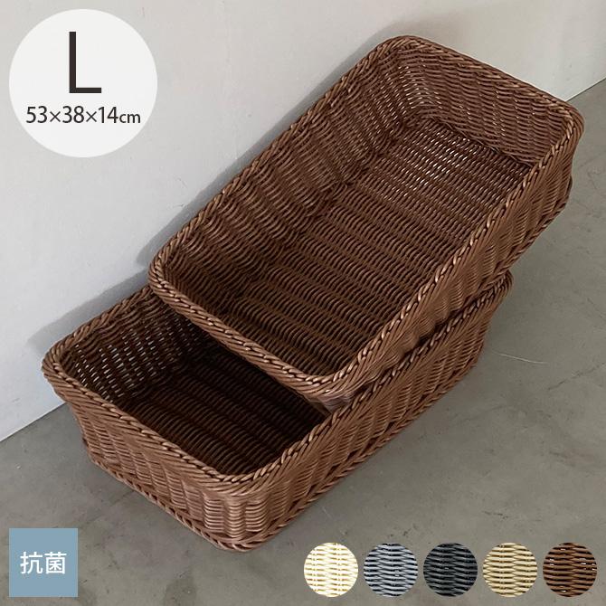 脱衣かご おしゃれ 抗菌 収納ボックス バスケット KLEANE キレーネ L