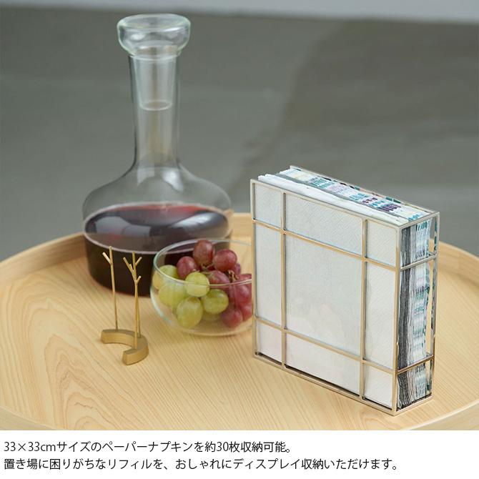 ナプキンスタンド ホルダー ケース 収納 おしゃれ shesay シセイ