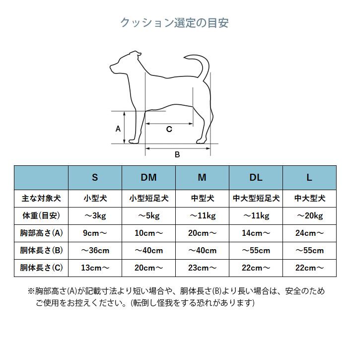 ペットベッド 犬 中型犬 介護 シニア ビーズクッション OneAid ワンエイド リラクッション＆専用カバーセット M_11