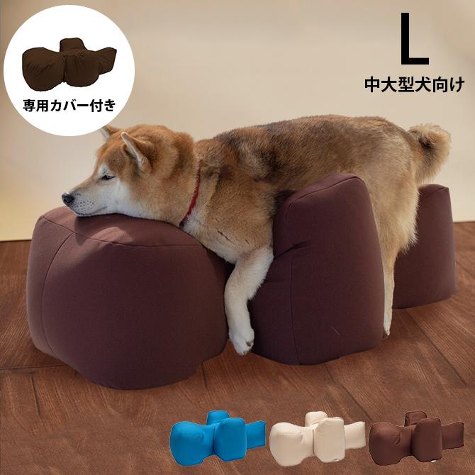 ペットベッド 犬 中大型犬 介護 シニア ビーズクッション OneAid ペットベッド 犬 中大型犬 介護 シニア ビーズクッション OneAid