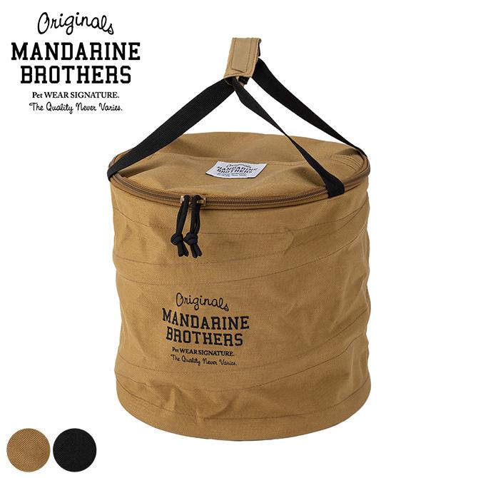 犬用 おもちゃ箱 おもちゃ入れ 収納 たためる MANDARINE BROTHERS
