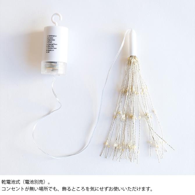 イルミネーション LED デコレーションライト 屋内 おしゃれ