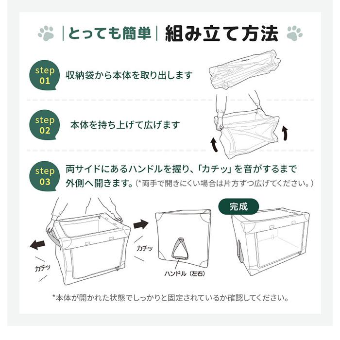 犬 クレート ケージ ハウス シンプル Wanyanya わにゃにゃ ペット