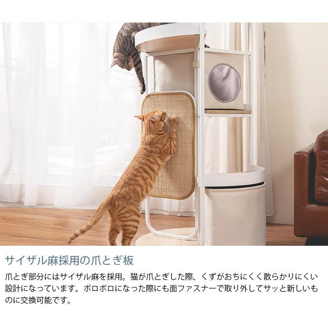 猫 キャットタワー 据え置き おしゃれ コンパクト MYZOO マイズー LOOP TOWER スパイラルキャットタワー｜girlyapartment｜08