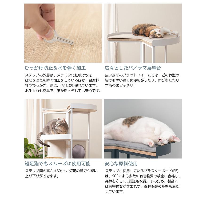 猫 キャットタワー 据え置き おしゃれ コンパクト MYZOO マイズー LOOP TOWER スパイラルキャットタワー｜girlyapartment｜09