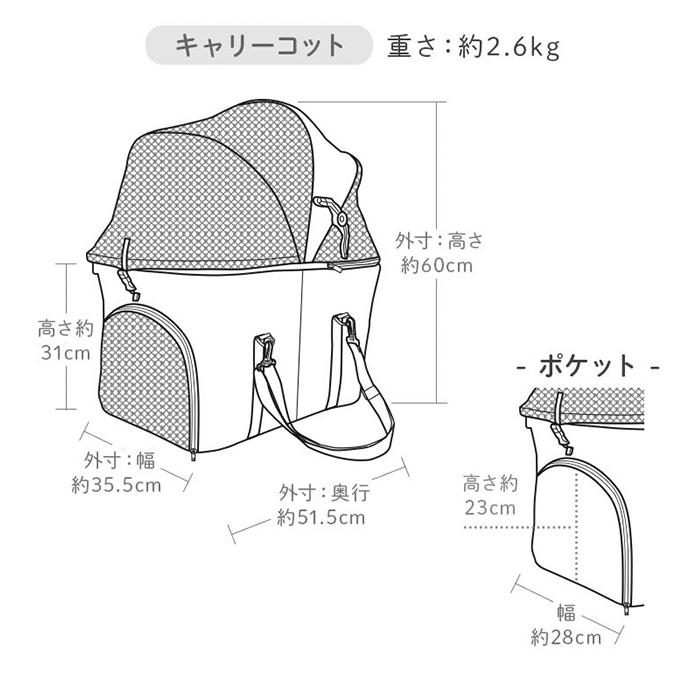 犬 ドッグ ペットカート ドッグカート ペットキャリー Wanyanya わにゃにゃ 2WAY ペットカート｜girlyapartment｜16