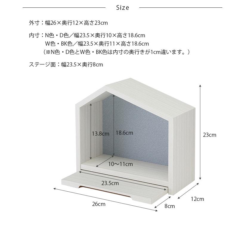ペット仏壇 おしゃれ 日本製 国産 ペット Minimal Qon'z ペット仏壇 おしゃれ 日本製 国産 ペット Minimal Qon'z